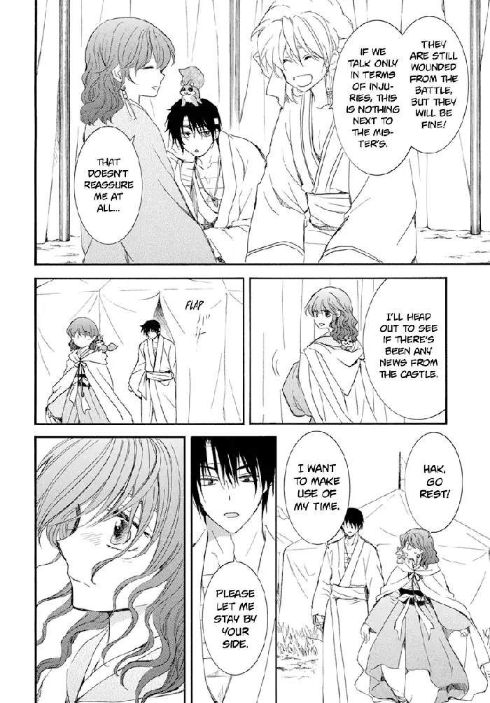 Yona of the Dawn Chapter 231 image 22_optimized